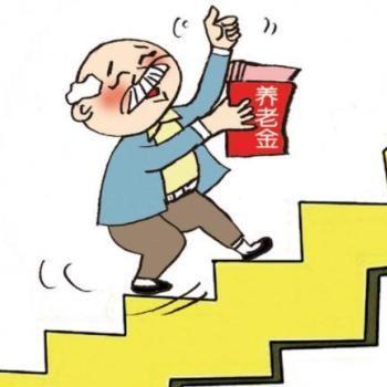成都市征地社保补偿怎么查询到账