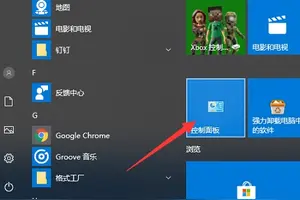 win10怎么提示关闭防火墙设置吗