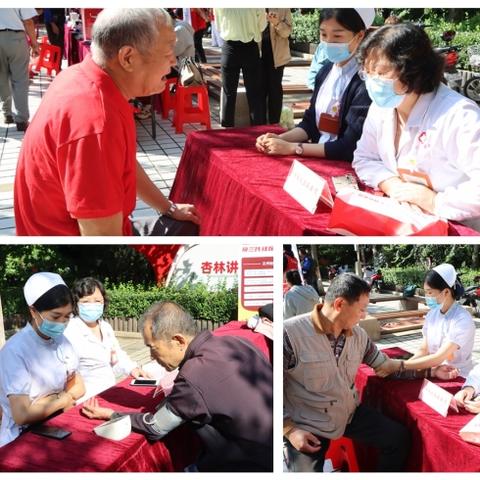 济南的中医培训相关长尾关键词有哪些