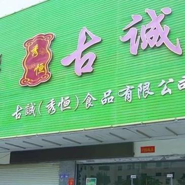 福建中考报五年专的相关长尾关键词有哪些