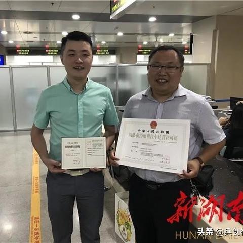 长沙滴滴快车公司地址？