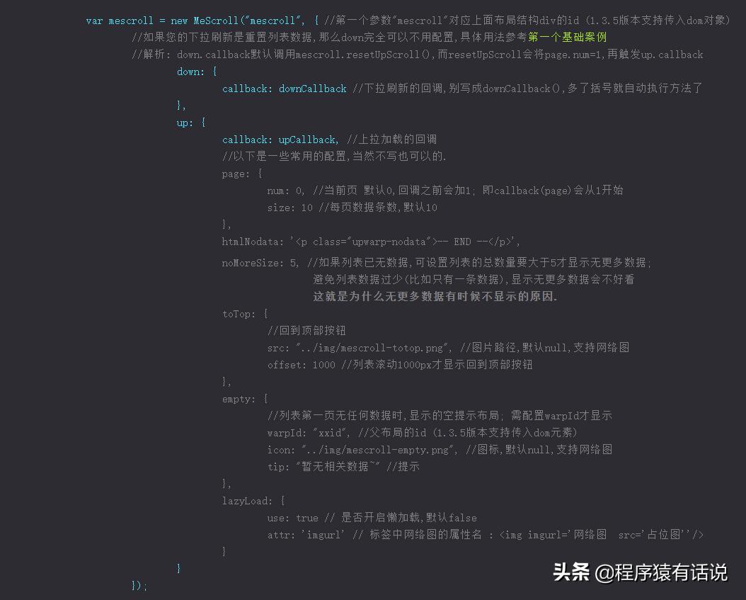 移动端app拉新