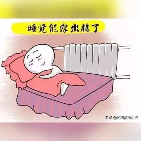 西安市供暖什么时候开工