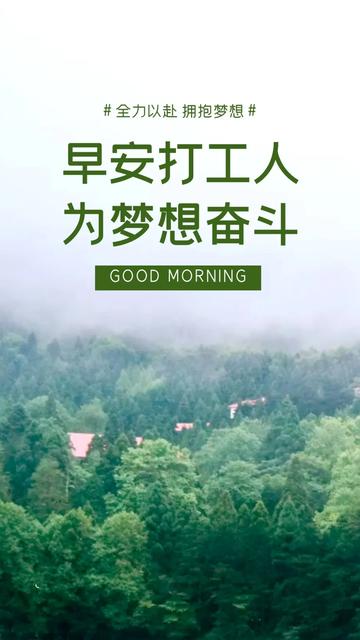 2019秋分致自己的正能量说说短语