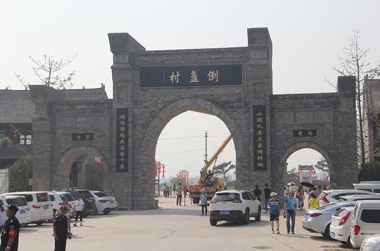 司马光与洛阳
