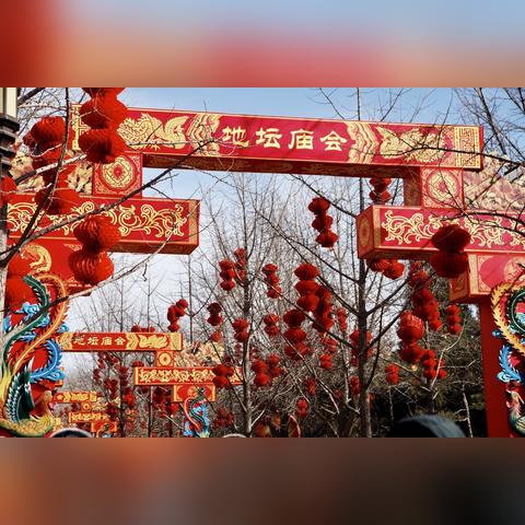 哈尔滨地坛庙会新闻相关长尾关键词有哪些