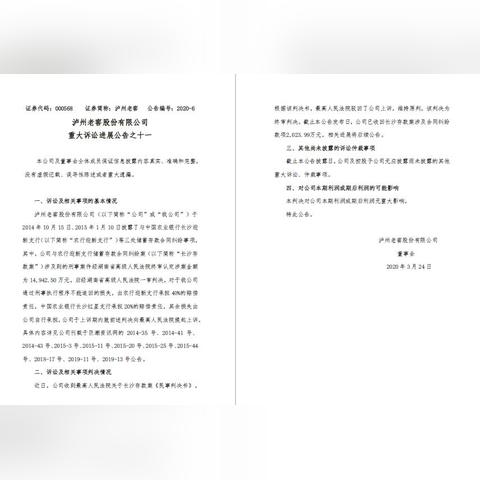 长沙失踪人相关长尾关键词有哪些