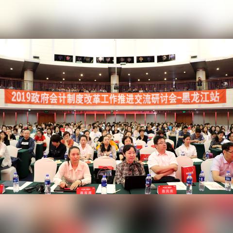 哈尔滨会计从业考试报名相关长尾关键词有哪些