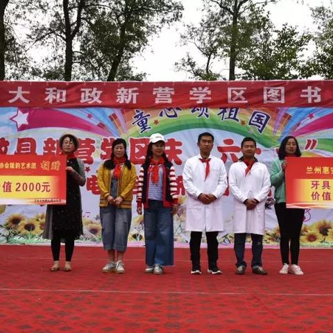 兰州惠安齿科哪个店好的相关长尾关键词有哪些