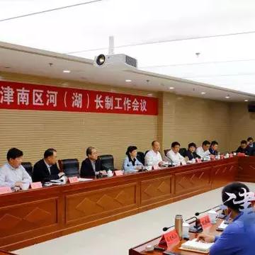 【天津市津南区清吧】长尾关键词有什么