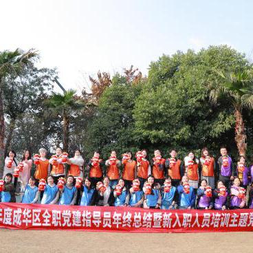 成都市地铁27线三圣站的长尾关键词有什么