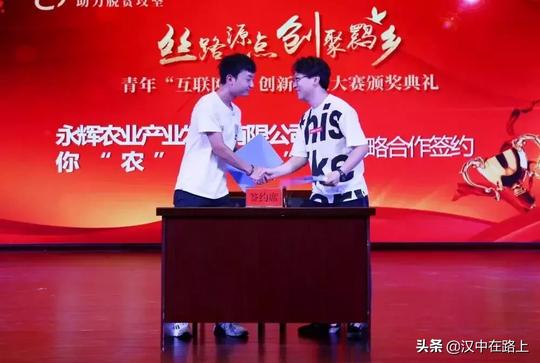 汉中这场青年赛事落幕，冠军荣获10万元奖金