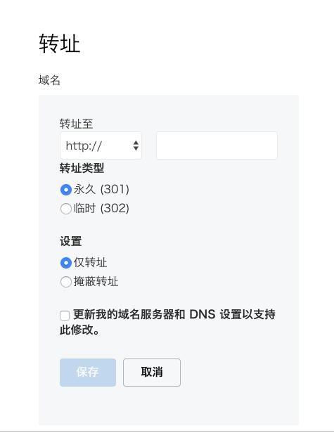 shopify需要备案吗(跨境电商平台有哪些)