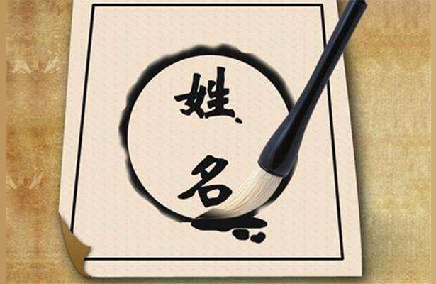 正月出生的宝宝怎么起名字(你见过低调的人有多低调)