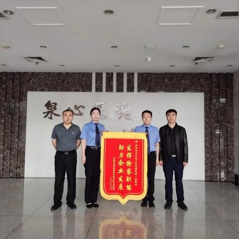 济南市检察院部门有哪些