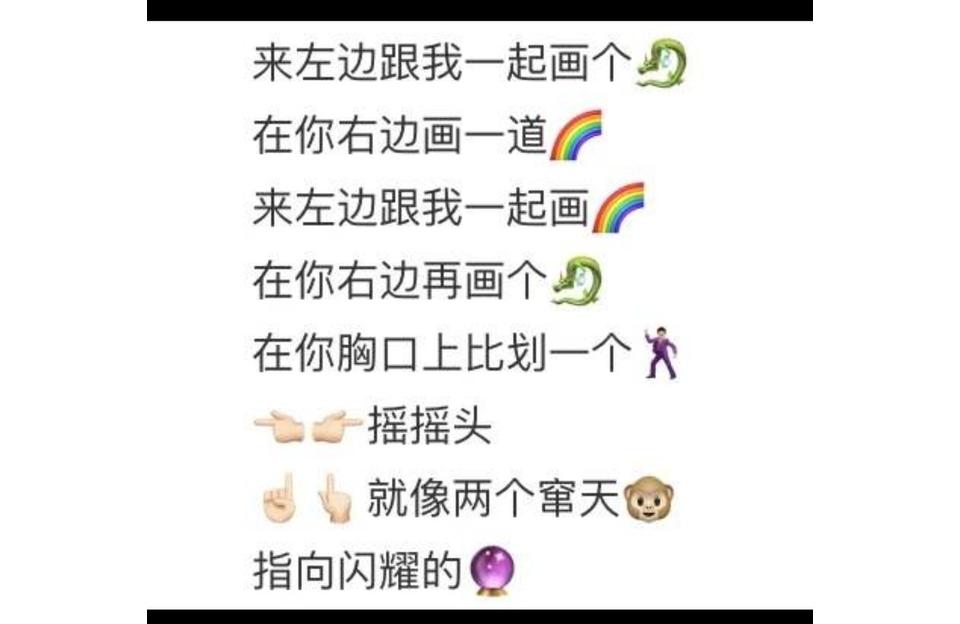 抖音臺灣版_你有哪些精品根藝可以分享 運營百科