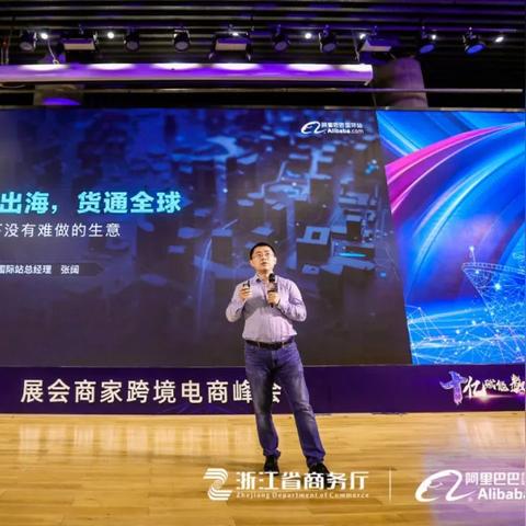 跨境电商支付都有哪些平台