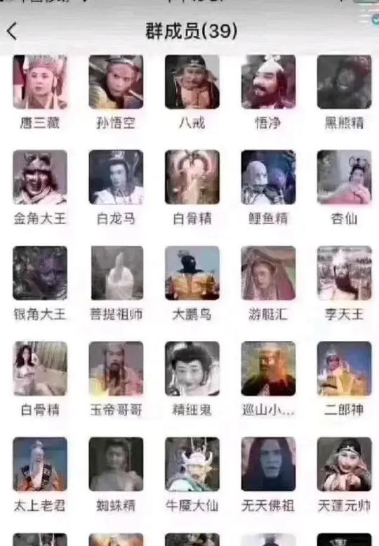 如果进了一个这样的群，该起个啥名字才能符合这个氛围呢？求解