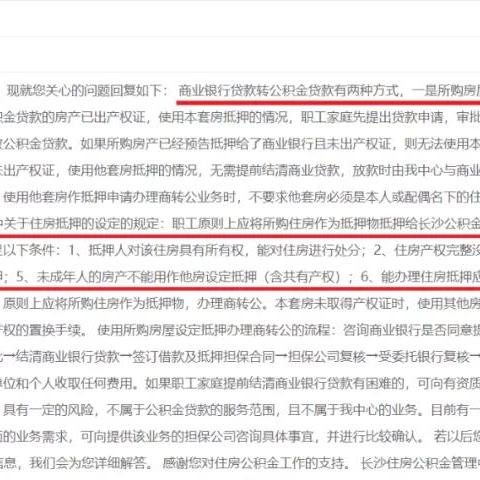 长沙12329相关长尾关键词有哪些