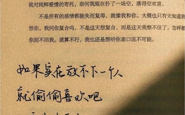 精致简短说说,发朋友圈的精致的句子怎么写?