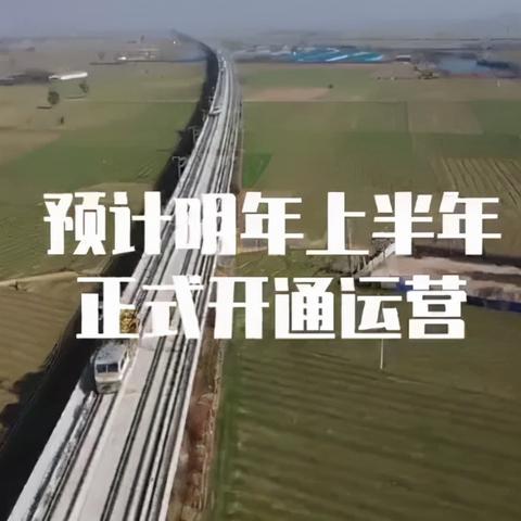 河南有多少个城市开通地铁？