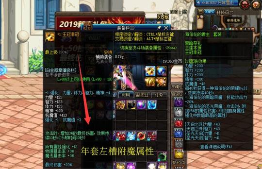 dnf“完美职业”vs“冷门幻神”：教你快速入门，打造思路很重要