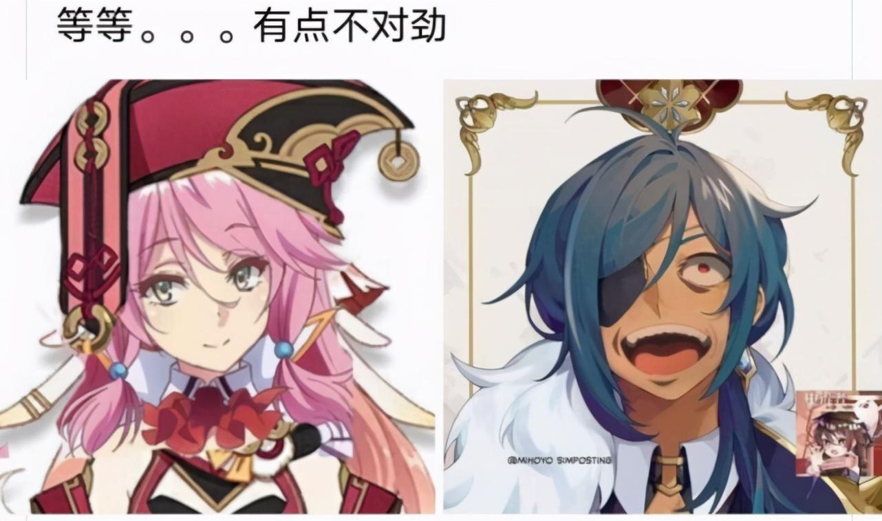 原神烟绯怎么释放重击（原神八重神子池子有哪些角色）