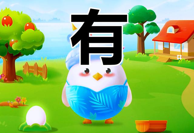 蚂蚁庄园3月27日答案最新