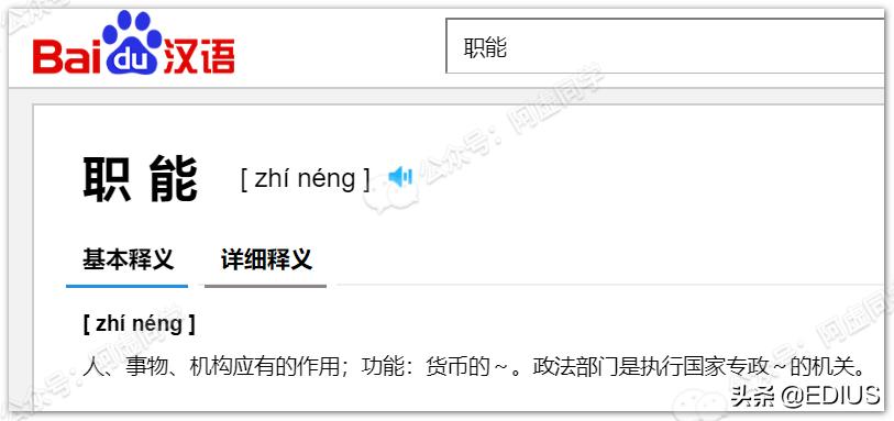 东西南北论文查重软件手写查重是怎么查的