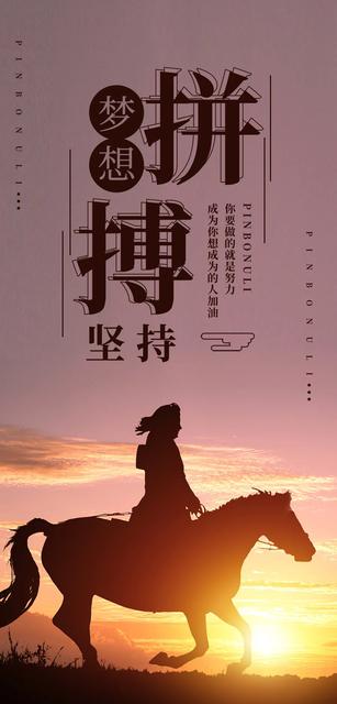 2021第一天早上好说说