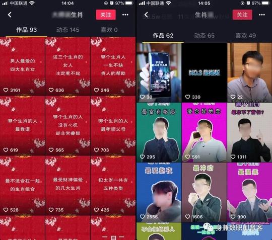 赚钱项目-可在抖音上兼职赚钱的小生意，不懒动手就行