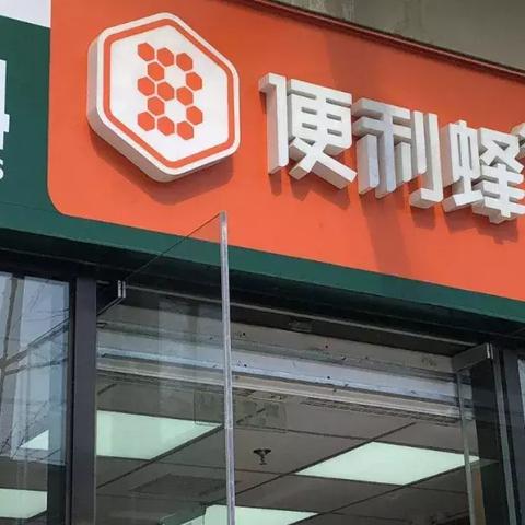 济南市有多少家瑞幸咖啡