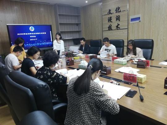 贵州轻工职院召开2018年大学生创新创业训练计划项目结题评审会