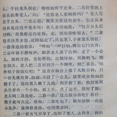 临沂市有几个地名的长尾关键词有什么