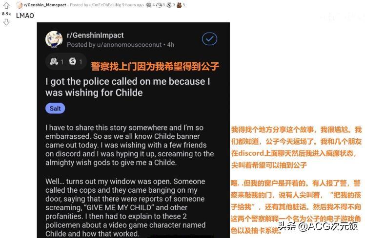 原神里怎么解锁古代风地图（原神至冬地图怎么解锁）