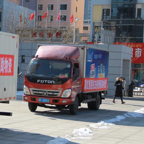 兰州东港物流的相关长尾关键词有哪些