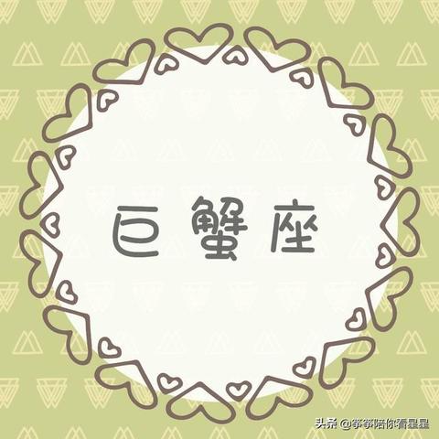 每日生肖运势4.19(每日生肖运势非常运势网)