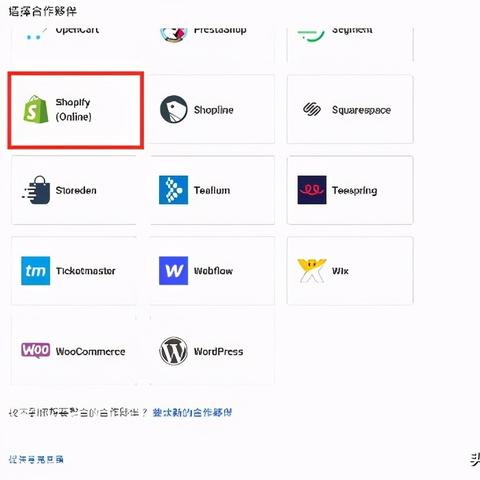 虾皮跨境电商是什么