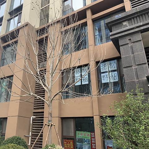 济南市市中区有哪些小区