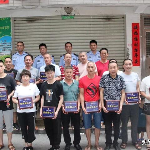 厦门市有多少座派出所