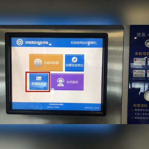 西安市统筹报销比例怎么算