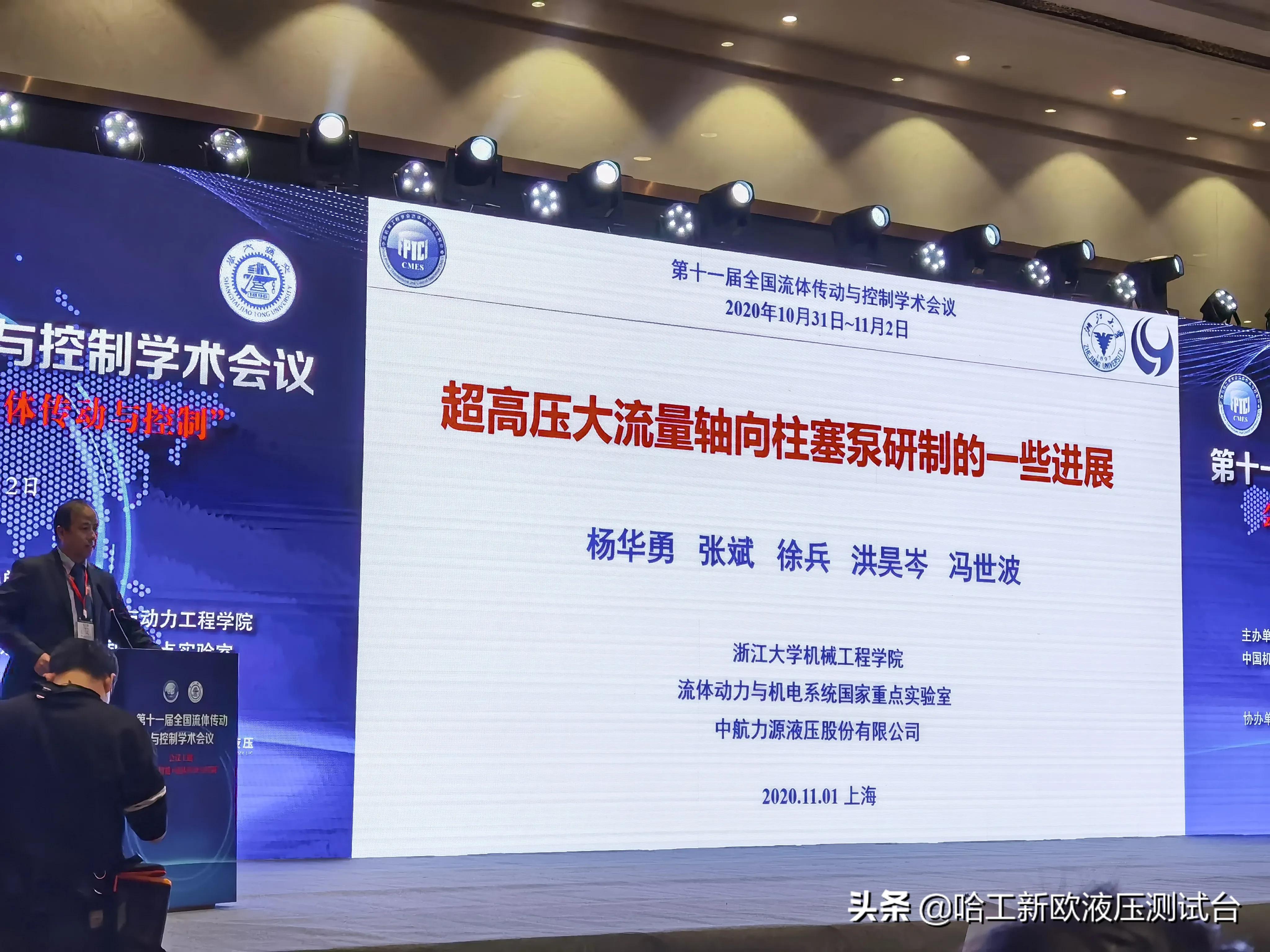 流体传动与控制期刊网站gates是什么品牌