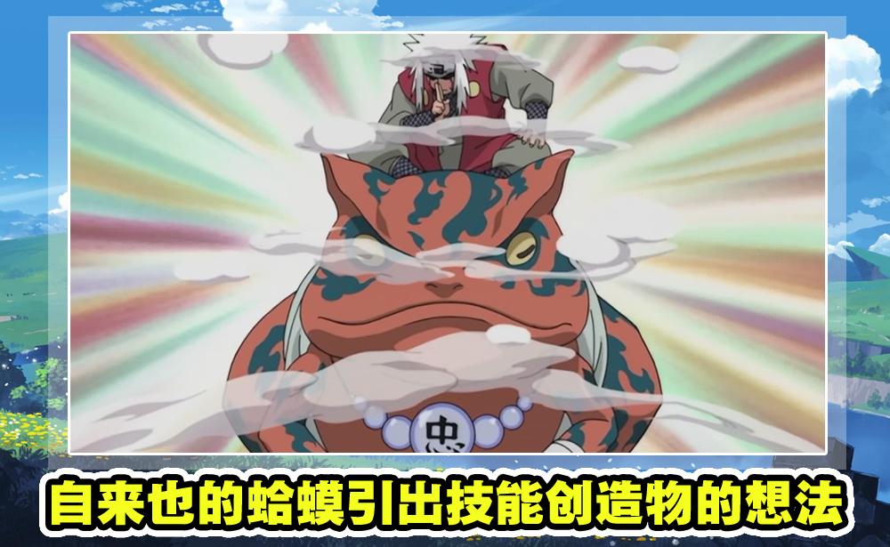 原神激流怎么找（原神暴击药有哪些）