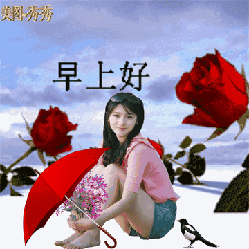 可爱美女动态图gif表情包