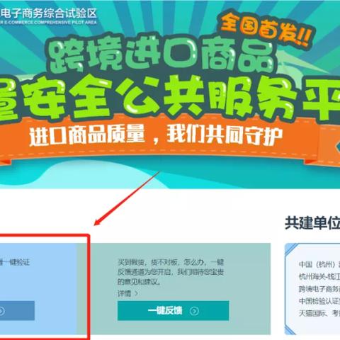 跨境电商活动奖品的相关长尾关键词有什么