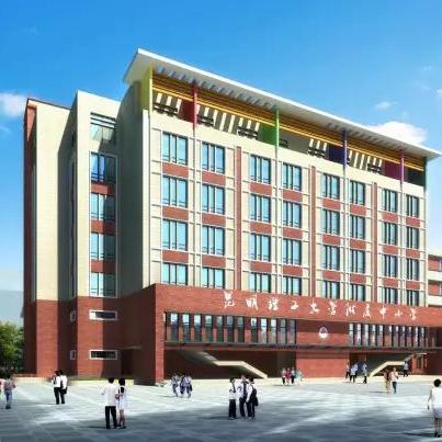 昆明市有多少优质大学