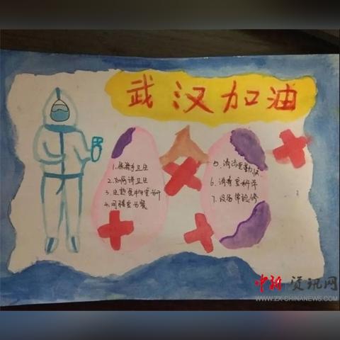 关于河南手抄报的相关长尾关键词有哪些