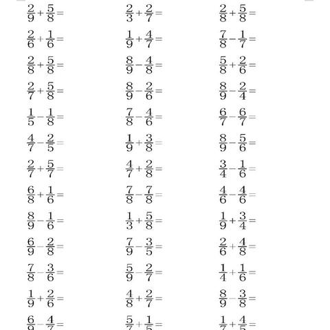 巧用四个数字玩转灵活算式，轻松解锁数学新思路