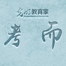 济南市高考用什么卷子