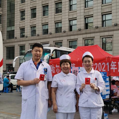 哈尔滨市看牙的医院哪个好